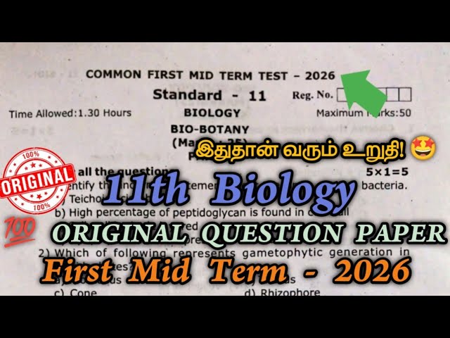 11th Biology First Mid Term Exam 2026 - Question Paper Analysis