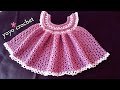 كروشية فستان أطفال سهل وبسيط صيفى أو شتوى شرح للمبتدئين ولأى مقاس - crochet a dress#يويو كروشية