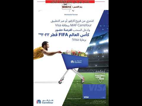 عروض كارفور مصر من 15 سبتمبر حتى 18 سبتمبر 2022 منتجات كارفور الحصرية 