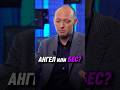 ОСТОРОЖНО: Твой ангел-хранитель может быть СУЩНОСТЬЮ! 😱 | Никита Бурлаков