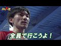 【第6話】「ひかり」〜リアルフットサルドラマ「目指せ！Fの頂」〜