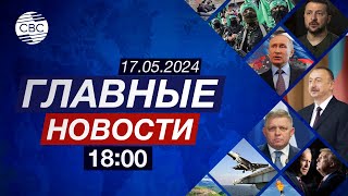 Путин рассказал о нынешнем этапе войны | Зеленский подписал приказ о мобилизации заключенных