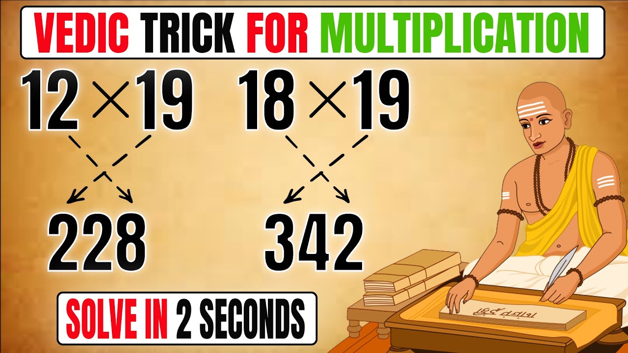 Two Digit Multiplication Short Trick | Vedic Maths | multiply karne ki short tricks