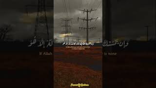 Scary Verse From The Holy Quran Surah Al -Anam 615