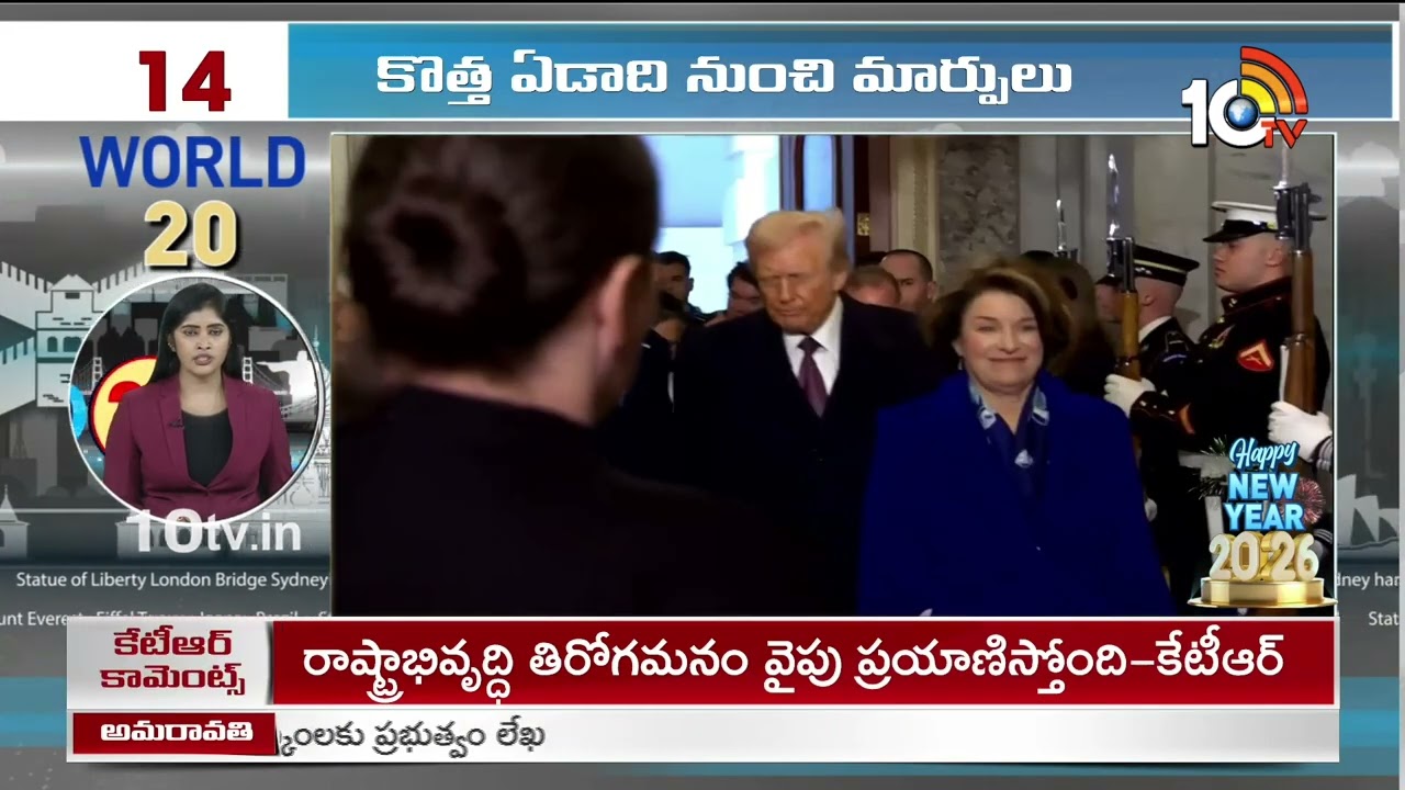 World 20 News | Quran | Yemen | Denmark | Japan | Canada | India | China | Trump | 10TVWorld