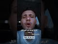 بس اسمع مني يلي مجنني يؤبرني الازعر انا الشامي حق اللاجئين السوريين حب وحنان