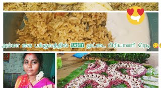 மடட பரயண ரட அமமவன க பககவததல