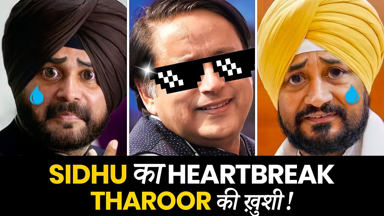 Navjot Sidhu's Heartbreak | Shashi Tharoor's Happiness | Sham Sharma Show Week Review