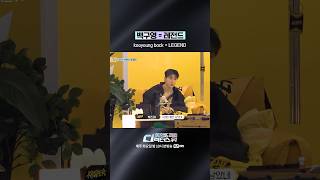 [#SDF] 백구영 = 레전드