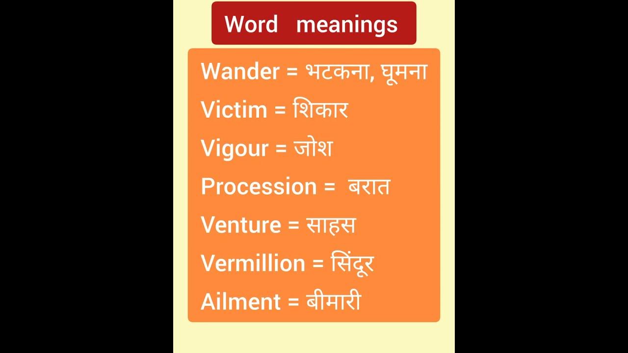 daily-use-word-meanings-shortfeed-easyenglish-education-english