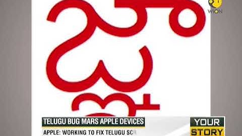 Telugu bug mars Apple devices