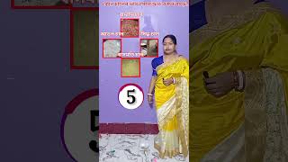 কোন চালের ভাত খেলে দ্রুত ওজন বাড়ে? 🤔#gk #hellopurulia #viral