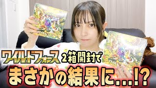 ポケモンカードと空の箱が入ったコンドーム。10box ポケモンカードゲーム ブラックボルト10BOX シュリンクあり 【公式通販】