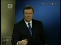 Янукович - наш президент.wmv