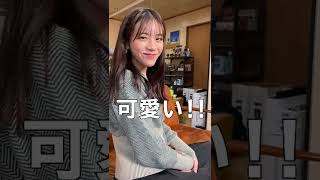 振り向けば、どんな貴島明日香？振り向き顔選手権 #Shorts