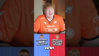 Вечный инпут лаг? Не проблема 😈😈😈 #cs2 #virtuspro