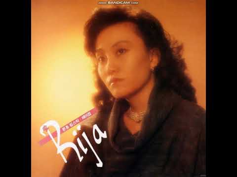 강애리자 - 분홍립스틱 (1988)