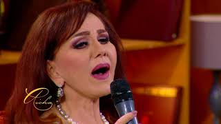 Aicha - Mayyeda El Hennaoui - Ana Baashaak | عائشة - ميادة الحناوي - انا بعشقك