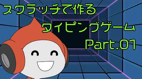 スクラッチ一番すごいゲーム Mp3 スクラッチ一番すごいゲーム Mp3