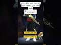 #rap #فريفايرعرب #فريفاير #freefire ولله ندير ابوني راك حلفت ماتنساش 😍🥰❤️😉
