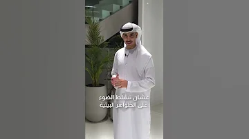 تيم لاب فينومينا أبوظبي 2022 