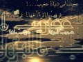 عجيب امر دنيانا عجيب..غريب ماترا فيها غريب
