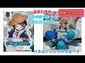 温泉むすめ 白浜帆南美ちゃん お誕生日のお祝い パネルアレンジ作りま〜す How to Survive the Off-Season as a Florist