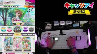 [ONGEKI Red Plus][FC(-1)/AB] LEVEL5-judgelight-