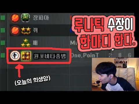 A man who unhesitatingly evaluates the number one clan in Sudden Attack.