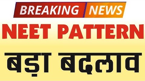 Big Changes !!! NEET 2021 Exam Pattern | NEET 2021 Latest News Today | Must Watch |