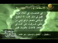 أخلاق النبى صلى الله علية وسلم المجد للحديث النبوى 25