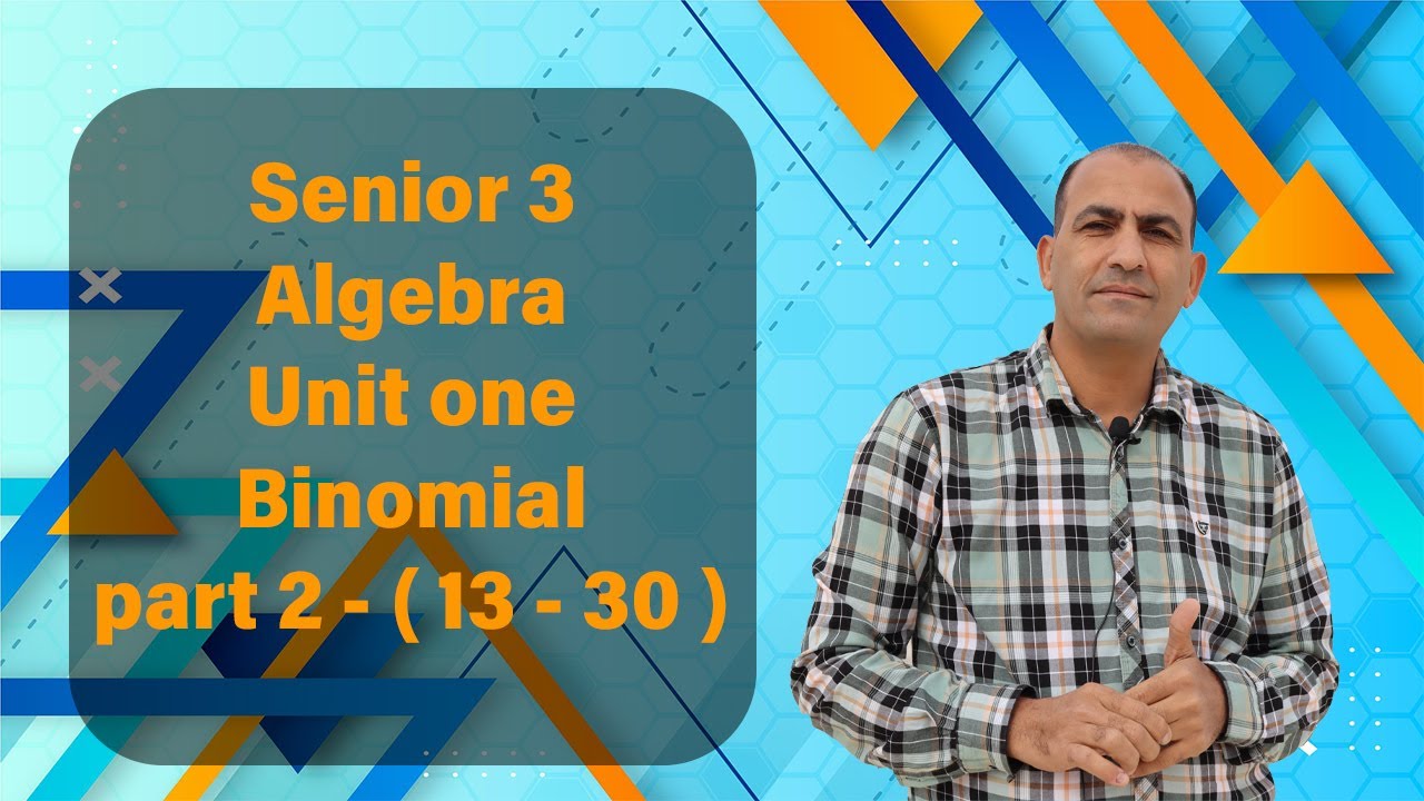 Senior 3 - Algebra - Unit one - Binomial - Part 2 ( 13 : 30 ) - YouTube