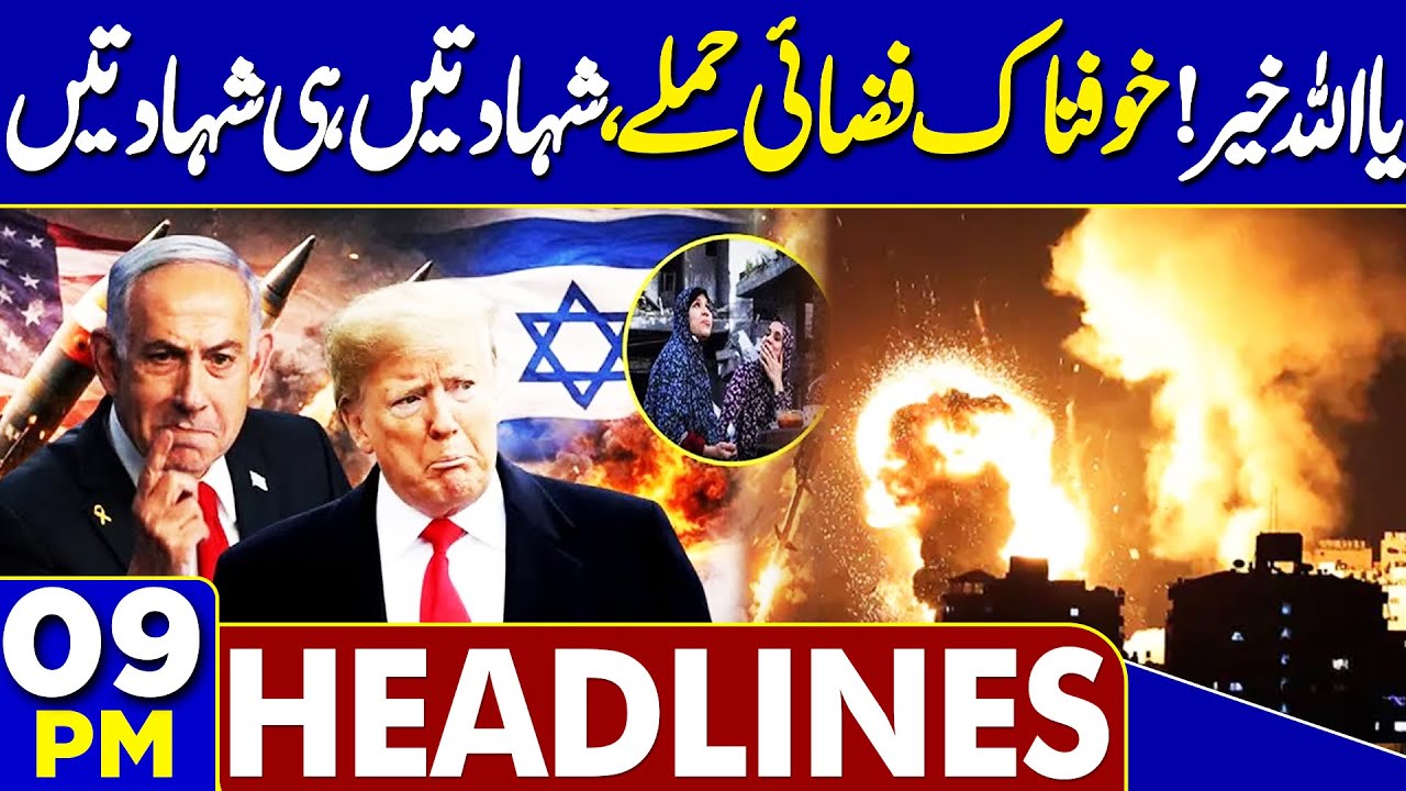 Balochistan Attack | India, Afghanistan Exposed | Middle East | 9PM Headlines | Israel Attack Again