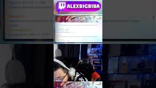 Новое обновление MLBB часть 5 #shorts #mobilelegends #mlbb #млбб