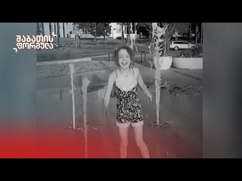 რა მოხდა დიდ დიღომში