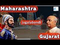 Maharashtra vs Gujarat Jugalbandi