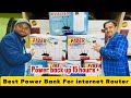 Best Power Bank for Internet Router | Router Power Bank Price in Pakistan