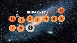 Праздники 2019 как отдыхаем