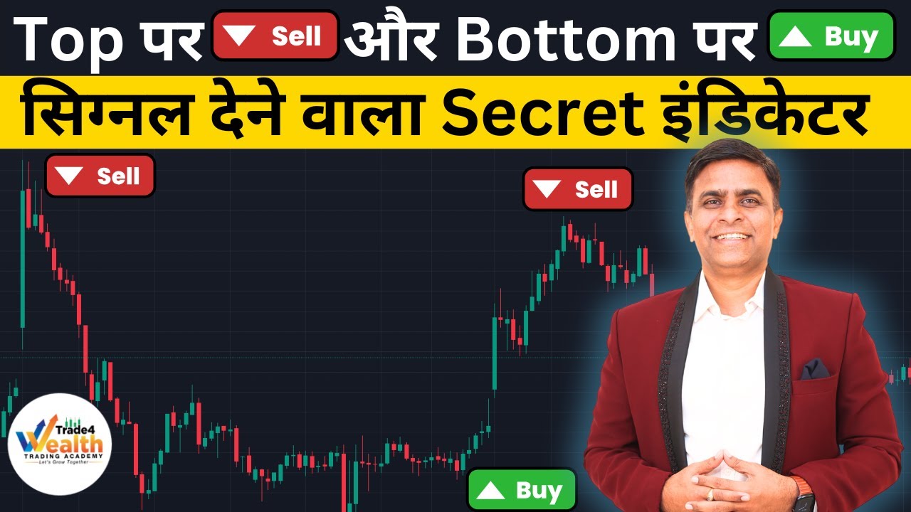 Best Indicator Tradingview | Top Bottom Indicator | Best Indicator For ...