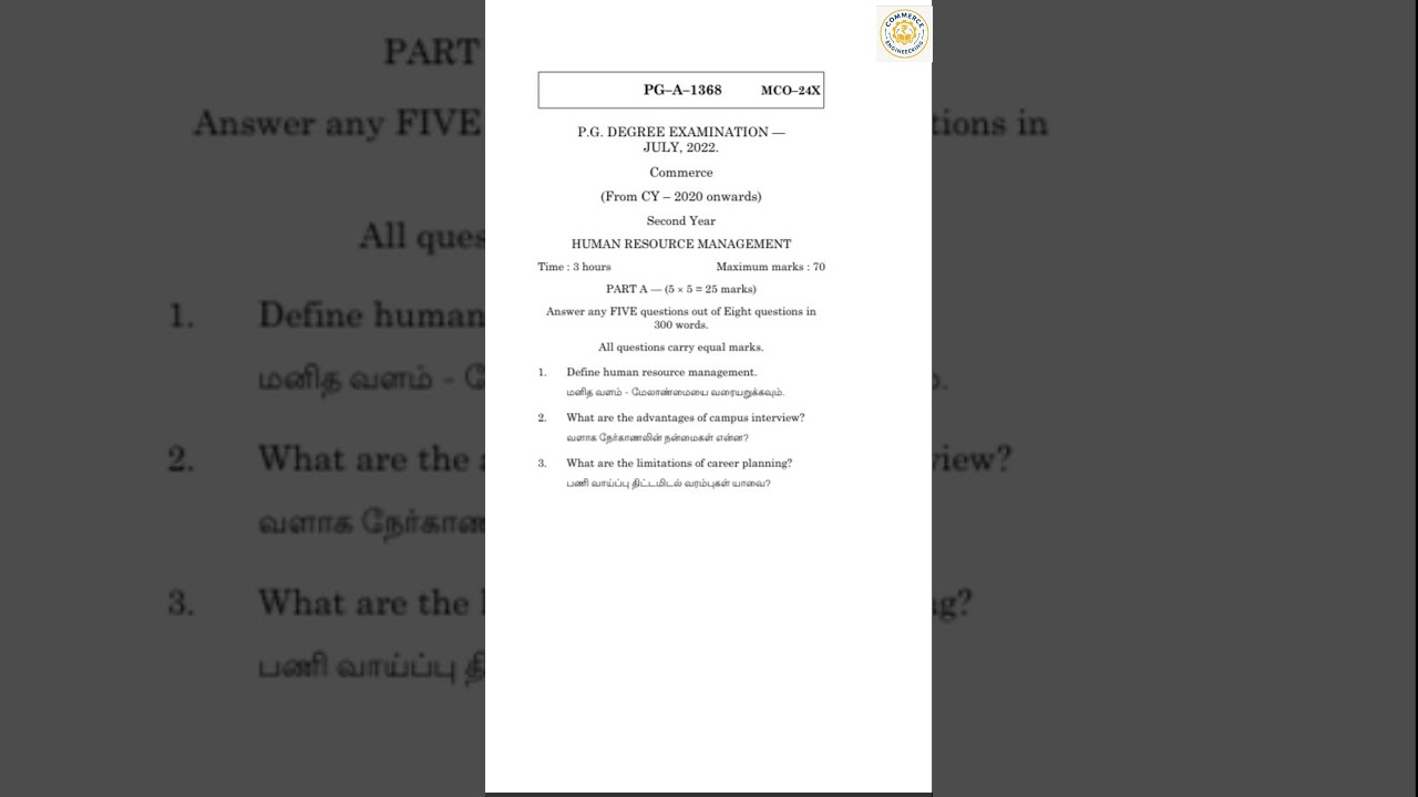 TNOU | M Com | Question Paper | Human Resource Management | 2022 July 