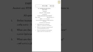 TNOU | M Com | Question Paper | Human Resource Management | 2022 July #CommerceEngineering #mcom