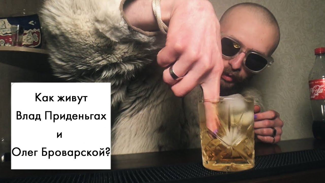 Влад при деньгах картины
