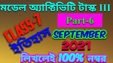 class 7 history model activity task part 6//September 2021// model activity task student tutorial//