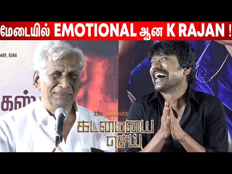 Video செமையாய் சிரித்த???????? SJ Suryah ! K Rajan Sema????????... - youtube