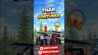 Thar Vs Fortuner Tagta Lafda 😱#shorts #indianbikedriving3d #gta