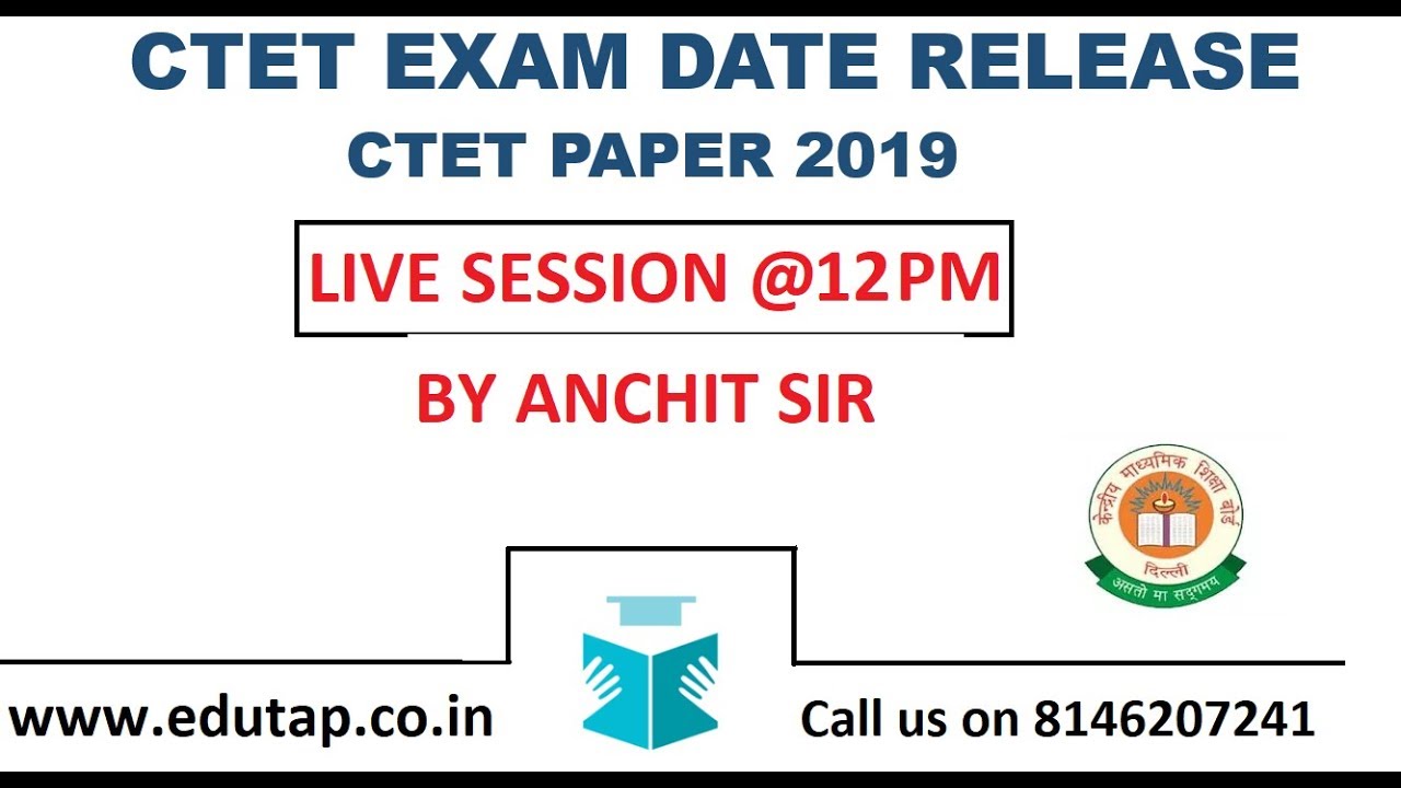 CTET Exam Date Release for 2019