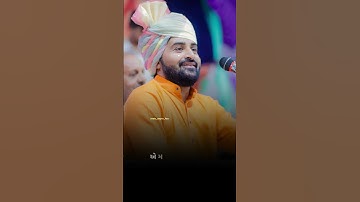 ગામ માં તો કૂતરાં પણ બળ કરે || devayat khavad stutus #devayatkhavad #foryoupage #rajbhagadhvi