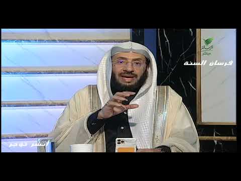 سورة الحشر ج 2 للشيخ د يوسف الدوس برنامج صحح تلاوتك