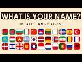 WHAT IS YOUR NAME? in all languages