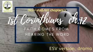 1 Corinthians 12 | ESV | dramatized audio